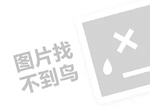 宁波汽油发票 做二次剪辑赚钱吗